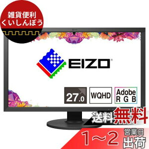 EIZO ColorEdge CS2731 (27^ QHD Wide 1440p J[}l[Wgtj^[/Adobe RGB 99%/USB Type-C/)