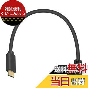 Poyiccot USB C Type C to Type C P[u, Z L USB CP[u^Cvc ] P[u90x L^ Type C to Type C P[u 30cm USB-C [dP[uUSB-C@Ή