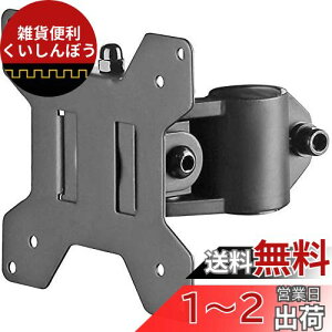 suptek ėp j^[ VESAv[g ANZT fBXvCA[ |[t 13-27C`Ή ω׏d10kg VESAKi75-100mm MD6TB