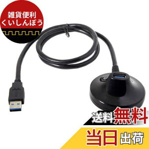 cablecc USB 3.0 Type-A IX - X hbNXe[V hbLOP[u 0.8m 5Gbps