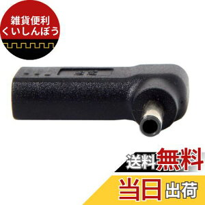 cablecc USB 3.1 Type C USB-C - DC 4.5x3.0mm A_v^[ PDG~[^[gK[ 90xpx