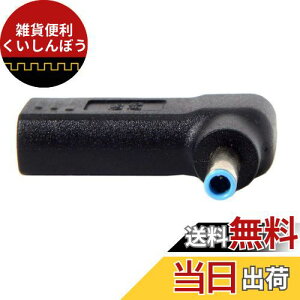 Cablecc USB 3.1 Type C USB-C - DC 4.5x3.0mm A_v^[ PDG~[^[ gK[ px90x