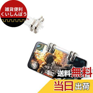 GR rs PUBGMobile X}zpQ[Rg[[ ˌ{^ 4{^̌^ 4.0~7.0C` iPhone/Android NA P-GMF4B01CRT