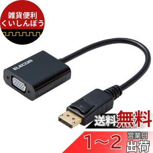 GR DisplayPort to VGA ϊA_v^ ubN AD-DPVGABK