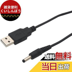 I[fBIt@ USB-DCP[u DCvO Oa 4mm × a1.7mm Z^[vX 150cm ubN PSP - 1000 2000 3000 Ή