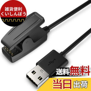 TUSITA 1M [dP[u Ή K[~ [d Garmin ForeAthlete 235J 230J 630J 35J 645 Music 735XTJ/ Lily / Vivomove HR / Approach G10 S20 S20J/ Forerunner 35 35J 230 235 630 645 Music 735XT - USB `[WOP[u - X}[g