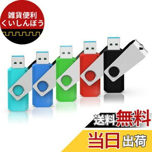 USB32GB USB3.0 f[^] tbVhCu 5Zbg ǎő120MB/s ] JtiΐԍFj Xgbvz[t