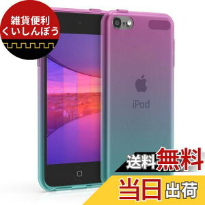kwmobile Ή: Apple iPod Touch 6G / 7G (6ځE7) P[X - TPUVR ϏՌ \tg Jo[ ی c[g[fUC