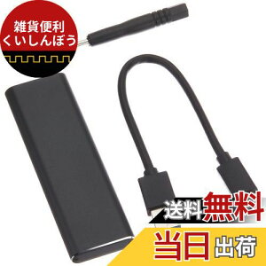 アイネックス USB3.1Gen2対応 M.2 SATA SSDケース HDE-12