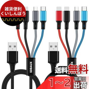 y2{Zbg/1.2MzSDBAUX 4in1 [dP[u3A}[d 3in1{l 2*CgjO/^CvC/}CNd\i0S Android Type-C Micro USB gѓdbdqu@Ή (F)