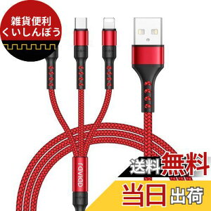 RAVIAD 3in1 [dP[u USB P[u 3A }[d [dR[h USB Type C P[u Micro USB P[u Phone [dP[u 3䓯d\ Phone Android ^CvC Galaxy Kindle S@Ή ϋv - 1.2M 
