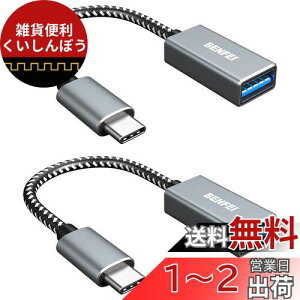 BENFEI USB-C & USB 3.0 ϊA_v^ 2Zbg Type C USB-A ő5Gbps ^Cvc - USB 3.0 A_v^ iPhone 15 Pro/Max, MacBook Pro/Air 2023, iPad Pro, iMac, S23, XPS 17 ̑ USB-C [p