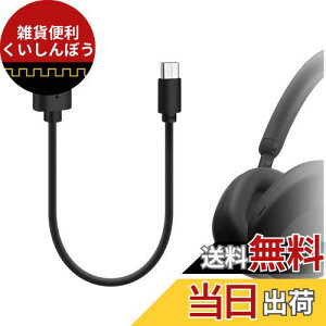 Geekria [dP[u ݊ Type-C [dR[h USB to USB-C \j[ Sony WH-1000XM5 WH-1000XM4 WH-ULT900N WH-XB920N WH-XB910N WH-CH720N ɑΉ (/30cm)
