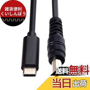 Cablecc TypeCUSB-C͂DC5.5*2.5mmdPD[dP[upbvgbvm[gubNp