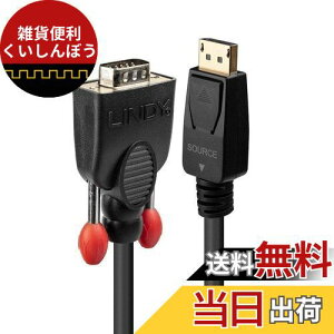 LINDY DisplayPort 1.1 - VGA変換ケーブル、2m(型番:41942)