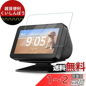 y2ZbgzEcho Show 5 tC Echo Show 5 KXtC z 9Hdx wh~ CAȂ ߗ ȒP\t hw Echo Show 5 یtB V[g