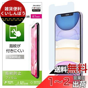 GR iPhone 11 / iPhone XR tB [w䂪ɂ] wh~ ˖h~ PM-A19CFLF