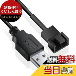 Mauknci t@pUSBdϊP[u 12V ^Cv P[Xt@USBڑɕϊ USB to FAN 3Pin / 4Pin Ή