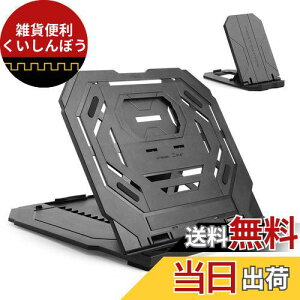 ^ubgX^h m[gp\RX^h y^ubgp܂肽ݎz_[ 12-17C`p 9iK M΍ ^ѕ֗ y^ubg/MacBook/bvgbv/iPad/^ubg/{