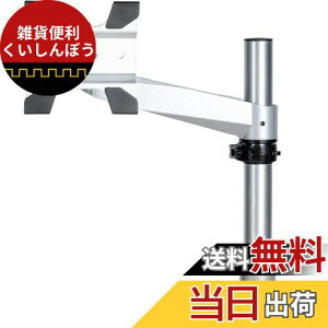 StarTech.com ʉtfBXvCj^[A[ A~2֐߃A[ VESAKi34C`j^Ή ARMPIVOTB2