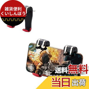 GR rs PUBGMobile X}zpQ[Rg[ ˌ{^ [4{^^&~jObv] 4.7~6.5C`(10.5mm܂) iPhone/Android P-GMGM4B01RDT