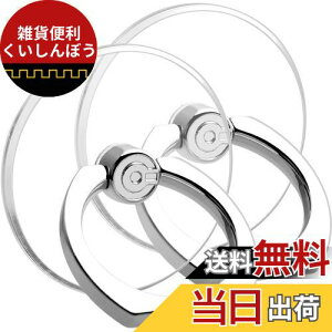 �y2����z�X�}�z�����O ���� �ی^ �g�� �����O �z�[���h�����O �z���_�[ �����h�~ �X�^���h iPhone/Android�e�푼�Ή� (�ی^2�V���o�[)