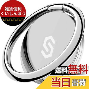 Syncwire X}z gуO ^ 360°] h~ w֌^ X^h@\ z[h tBK[O iPhone 14/ 14 Plus/ 14 Pro/ 14 Pro Max/13mini / 13 / 13 Pro / 13 Pro Max/iPhone 12mini / 12 / 12 Pro / 12 Pro Max Ȃ