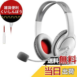 GR Q[~OwbhZbg I[o[wbh 1m 1.5mP[ut X}zQ[ PS4 SwitchΉ zCg HS-GM20WH