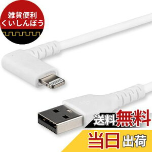 StarTech.com L^CgjOP[u 1m zCg Apple MFiFiPhone[dP[u ϋv Lightning - USB LP[u RUSBLTMM1MWR