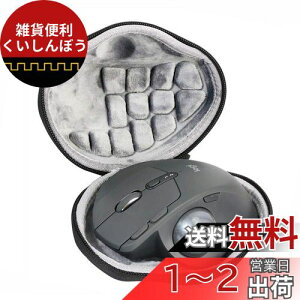 Kiowon WN[CX}EXp [P[X EVA Q[~O}EXpیP[X }EXΉ Logitech MX Ergo / M570 / M575SKgbN{[}EXP[X (+O[)