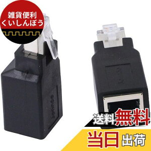 SinLoon RJ45NXP[u RJ45NXI[o[A_v^[ RJ45 8P8C IX-X Cat6 / Cat5e / Cat5̋bLRlN^y2Zbgz