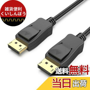 Displayport P[u, BENFEI yVESAF؍ς݁z0.9m DisplayPort-DisplayPort P[u 4K @ 60HzA2K @ 144Hz DP-DPIX-IXP[u AbLR[hAT|[gALenovoADellAHPAASUSȂǂɑΉ