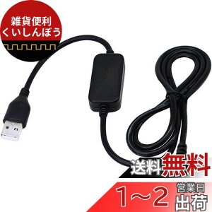 SinLoon 5v 12v usb  USB(A^Cv)IX DCWbNIXL^CvdP[u(Oa3.5mma1.35mm)90cmJ/^ubg/ BluetoothXs[J[Ȃǂ5vfoCXp