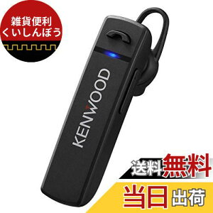 JVCPEbh KENWOOD KH-M300-B ЎwbhZbg BluetoothΉ Aʘb 23 EΉ e[NEerc ubN