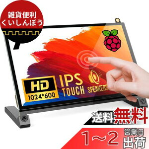 ROADOM 7C` Raspberry Pip^b`j^[ IPS 1024X600 Xs[J[ Raspberry Pi 4/3/2/1 Xbox PS4 Ubuntu Windows 7/8/10ɓKpc