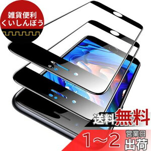 uČRKiE2024vTORRAS iPhone SE3ESE2 pKXtB iPhone 8E7 pKXtB Ȃ 9Hz Sʕی ϏՌ 2Zbg ACtH SE 3E SE 2 ptB ubN