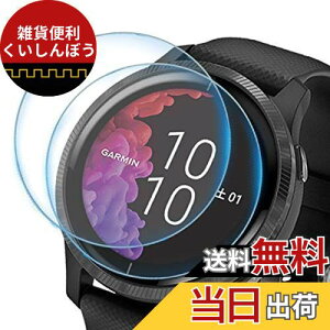 Miimally6ZbgEtBzΉGARMIN(K[~) VENU tB X}[gEHb`tیtB TPUޗ wh~ CAȂߗ ȒP\t ΉK[~ Venu Garmin Venu یtB