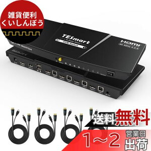 TESmart KVMXCb` 41o HDMI؂ւ 4K@60Hz EDID@\ zbgL[ L/RI[fBI 4|[g KVM HDMIؑ֊ 4p\R1fBXvCp }EX&L[{[h݊AbvO[h HDCP2.2 HDR10/Dolby