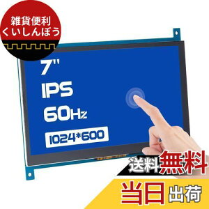 SunFounder Raspberry Pi p7C`HDMI 1024×600 IPS LCD ^b`XN[j^[,Raspberry Pi 4, 3B,2B,1B +,d,Windowseʎ^b` fBXvC,ΉVXe:Raspbian/Win7/8/10(vOAhvC)