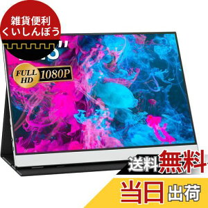 oCj^[ oCfBXvCcocopar 15.6C` XCb`pj^[ IPSpl  y 1920x1080FHD HDR[h/FreeSyncΉ/u[Cg@\ USB Tpye-C/mini HDMI/Jo[tVESAΉ dg-15