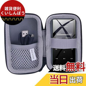 ソニー SONY ウォークマン NW-S315/NW-S313/NW-S13 保護対応収納ケース -waiyu JP (黒)