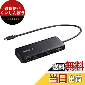 obt@[ BUFFALO USB Type-Cڑ 5-in-1 hbLOXe[V LUD-U3-CGD/N PowerDelivery LLAN HDMI VGA USB 3.2(Gen 1)Ή|[gyMacbook/Surface [J[mFς݁zbvgbvp\RΉ
