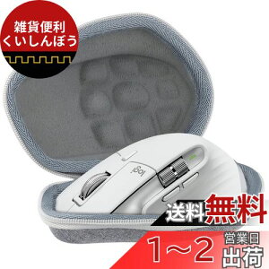 iP[X̂݁jWN[ Logicool MX MASTER3s MX2300/MX MASTER 3 MX2200/MX MASTER 2S MX2100CR AhoXh CX }EX O[ p[P[X-Aenllosi