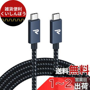 RAMPOW USB-C & USB-C P[uy100W PDΉ/USB 3.2 Gen 2x2-20Gbpsf[^]zPD3.0/QC3.0[d 4K/60Hz fo͑Ή ϋv type-cP[u MacBook Pro/iPad Pro/Google Pixel/Galaxy^CvCΉ ݑΖ/o
