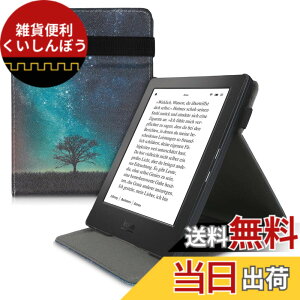 kwmobile �J�o�[ �Ή�: Kobo Aura H2O Edition 1 �P�[�X - �d�q���� �o���h �X�^���h�t�� �ی�P�[�X �F/�O���[/���F