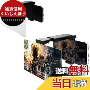 �G���R�� �r��s�� PUBG �X�}�z�p�Q�[���p �g�僌���Y 3�{ �y�X�}�z�̉�ʂ��^�u���b�g�T�C�Y�Ɂz �i4.7�`6.5�C���`�Ή��j �u���b�N P-GML02BK