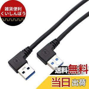 ViViSunyJCTs\zUSB 3.0 A(IX)-A(IX) P[u ^CvA IX-IX bL f[^` (0.6m)