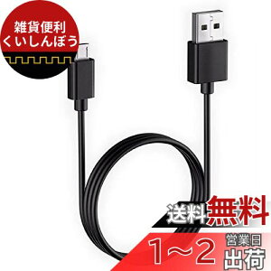 Micro USB P[uy1.5M/z 2.4A}[dP[u f[^]P[u Sharp Aquos/Sony Xperia/Fujitsu Arrows/Asus ZenFone/Samsung Galaxy @Ή Android X}z [dP[u }CNusbP[u