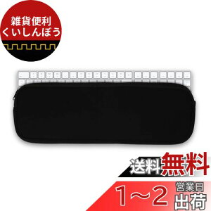 kwmobile Ή: Apple Magic Keyboard eL[t P[X - L[{[hJo[ ق菜 ϏՌ lIv F
