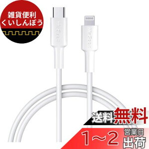 MaGeek USB C-LightningP[uA[Apple MFiF] 1.0[g PD[dP[u iPhone 11/11 Pro / 11 Pro Max/X/XS/XR/XS / 8/8 PlusΉAPower DeliveryT|[g